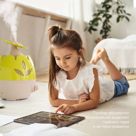 Увлажнитель воздуха Galaxy LINE GL8008
