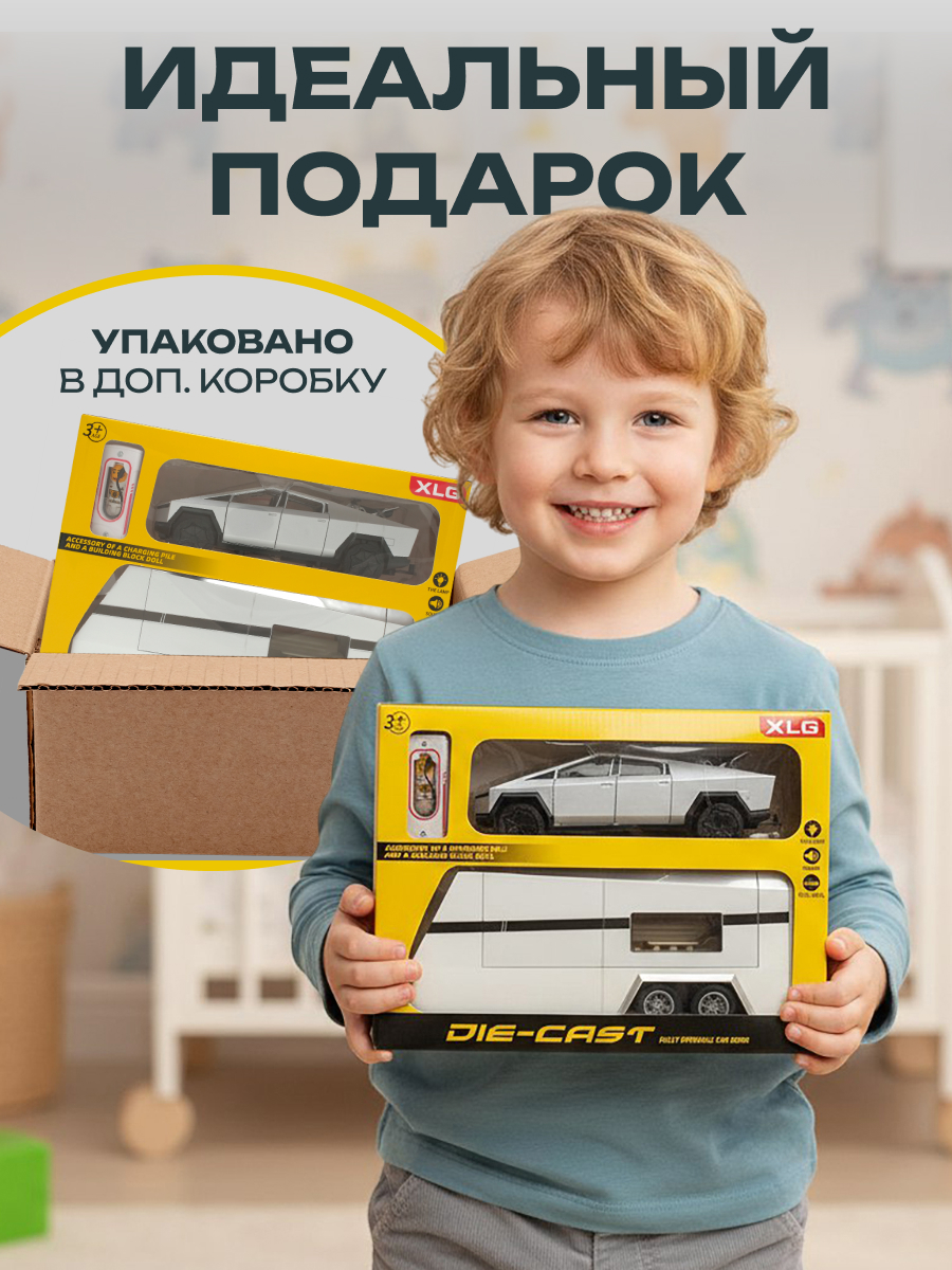 Автомобиль VILLI Tesla 1:28 SM652708 - фото 2