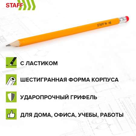 Карандаши чернографитные Staff 30 шт.