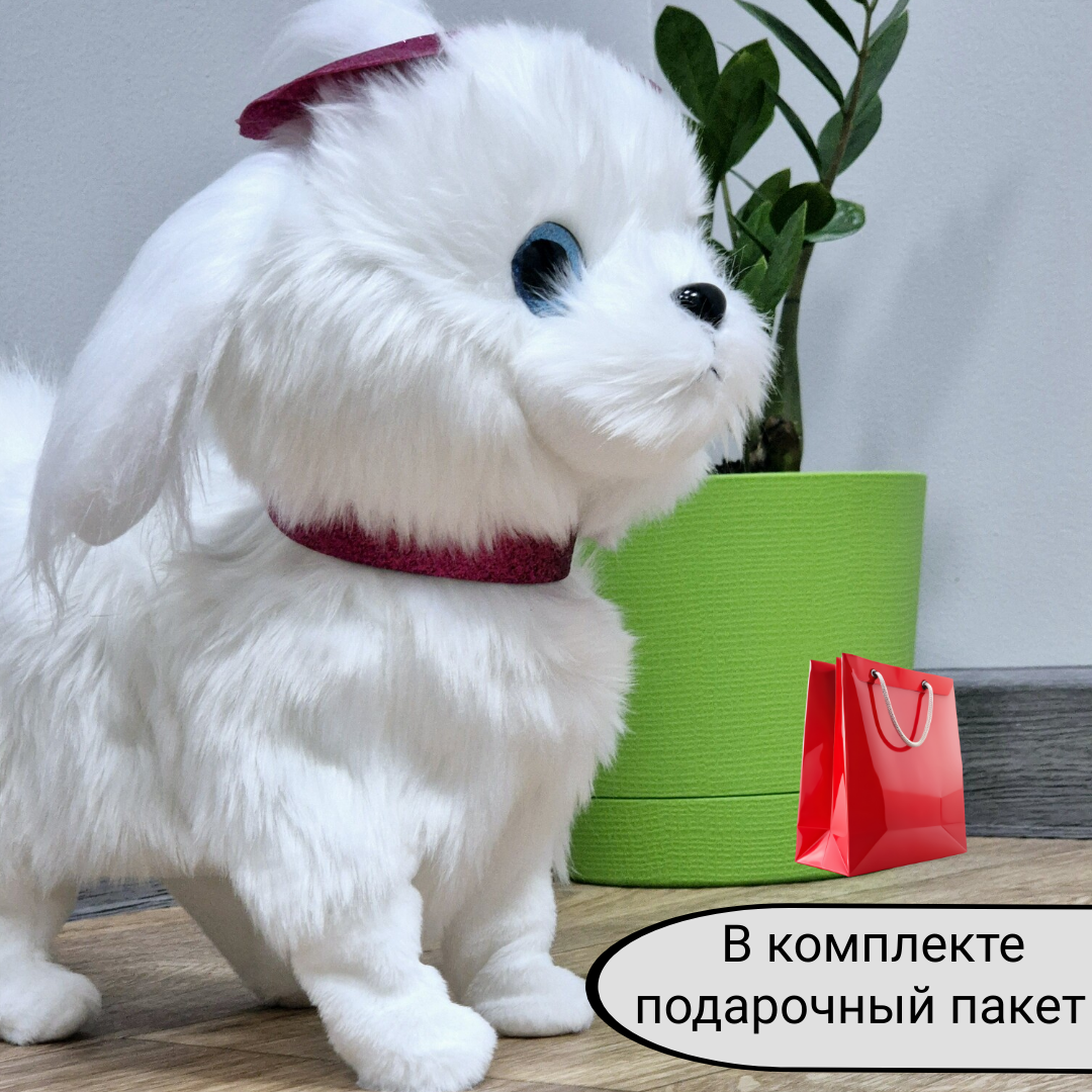 Игрушка мягкая BalaToys собачка Бело-розовая 26 см - фото 10