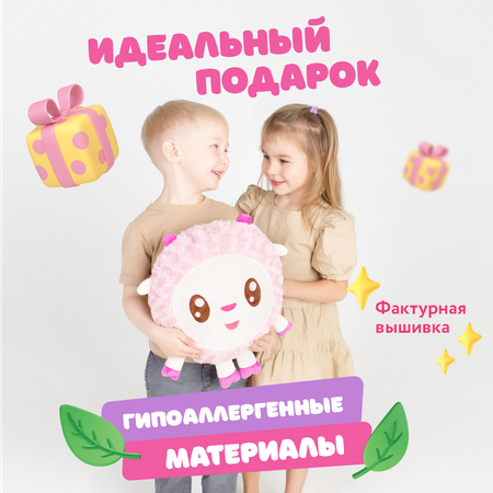 Игрушка Мякиши большая подушка обнимашка Малышарики Барашик