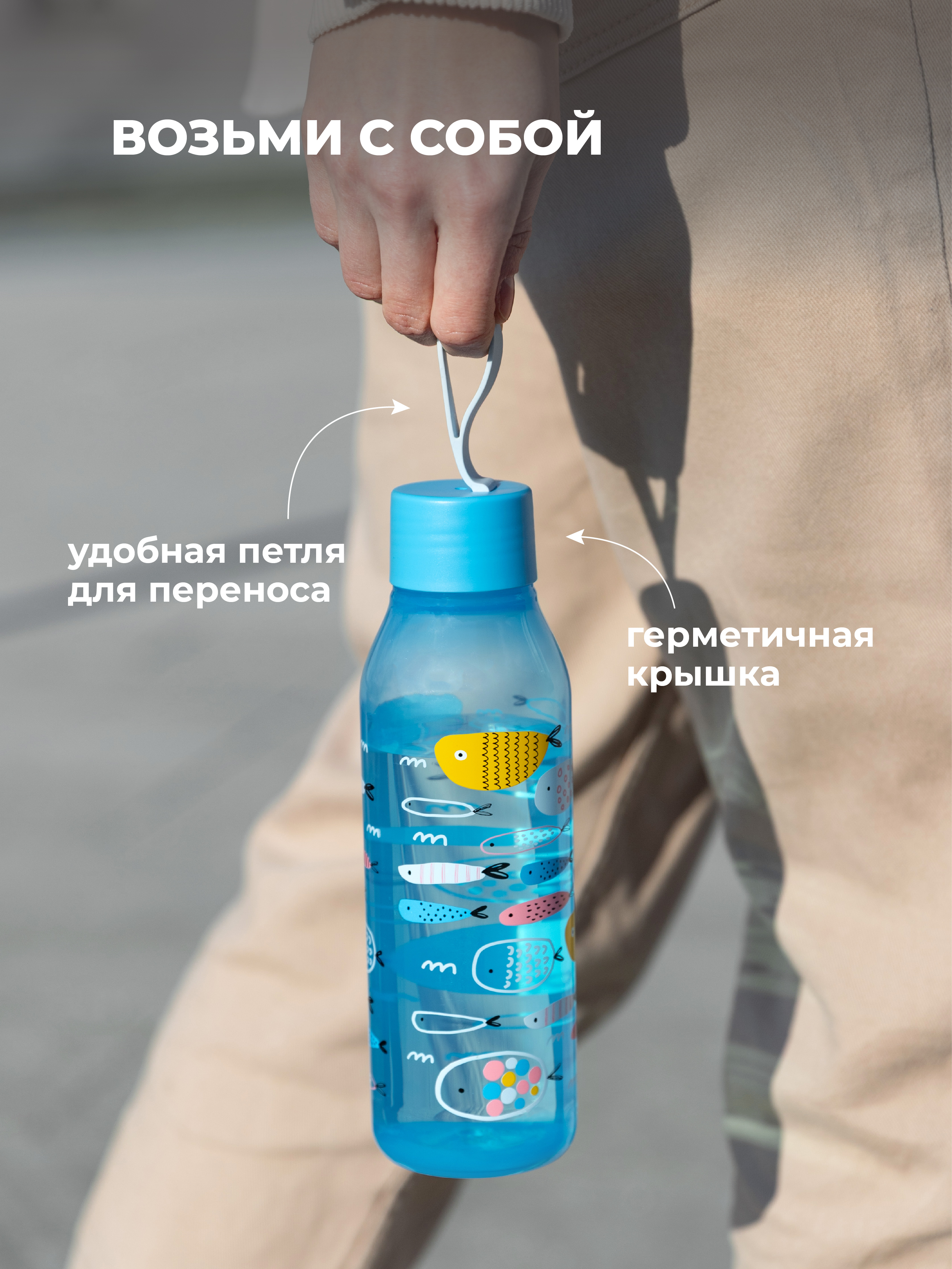 Бутылка Phibo 0,6л голубой 600 мл - фото 7