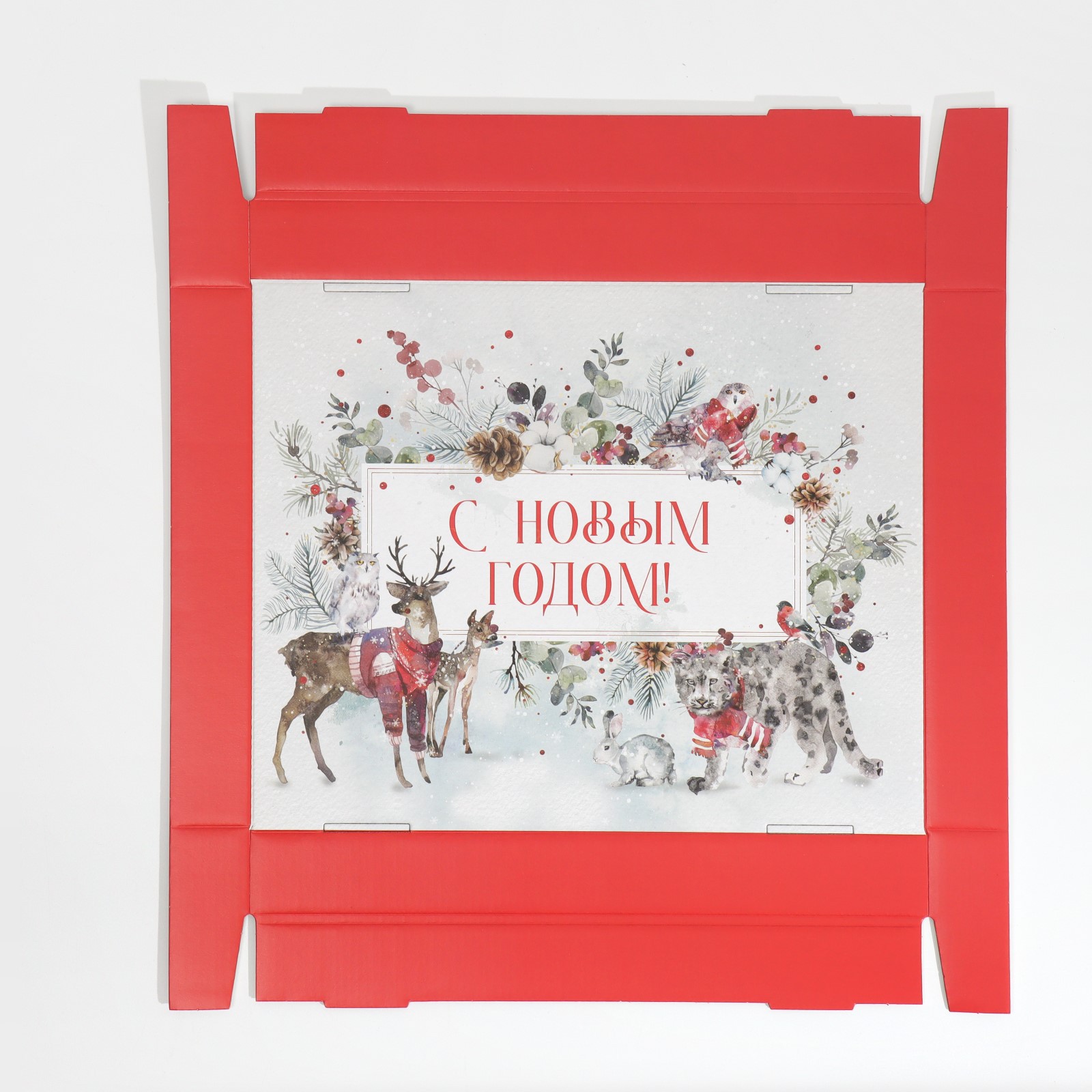 Складная коробка Дарите Счастье «Новогодняя акварель». 31.2×25.6×16.1 см - фото 5