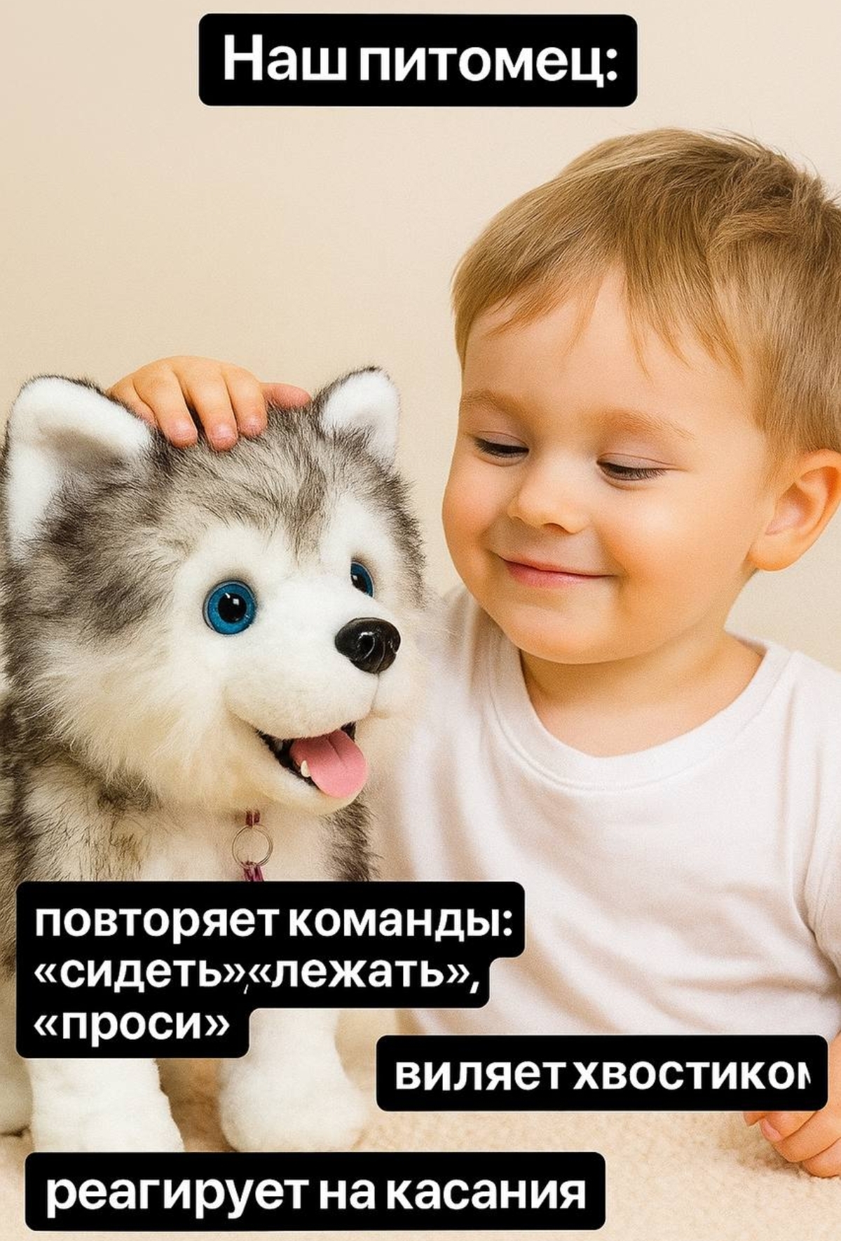 Мягкая игрушка BalaToys собачка Интерактивная Музыкальная - фото 2