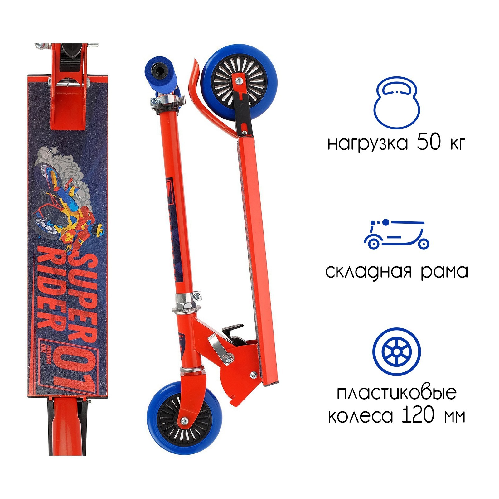 Снегокат GRAFFITI Super Rider - фото 3
