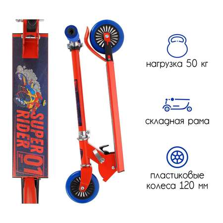 Снегокат GRAFFITI Super Rider