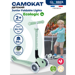 Самокат Globber трехколесный
