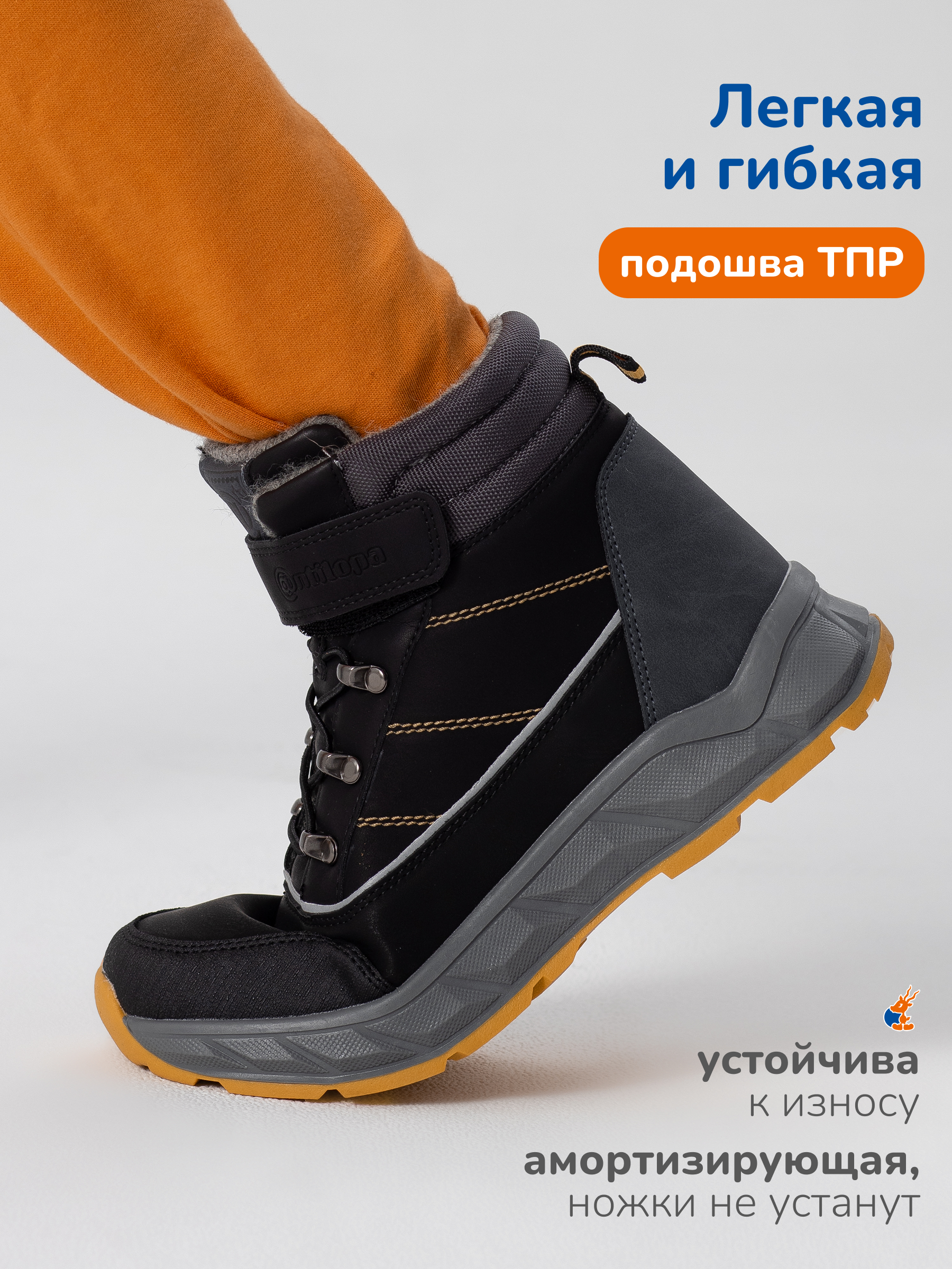 Ботинки Antilopa AL 16055 - фото 5