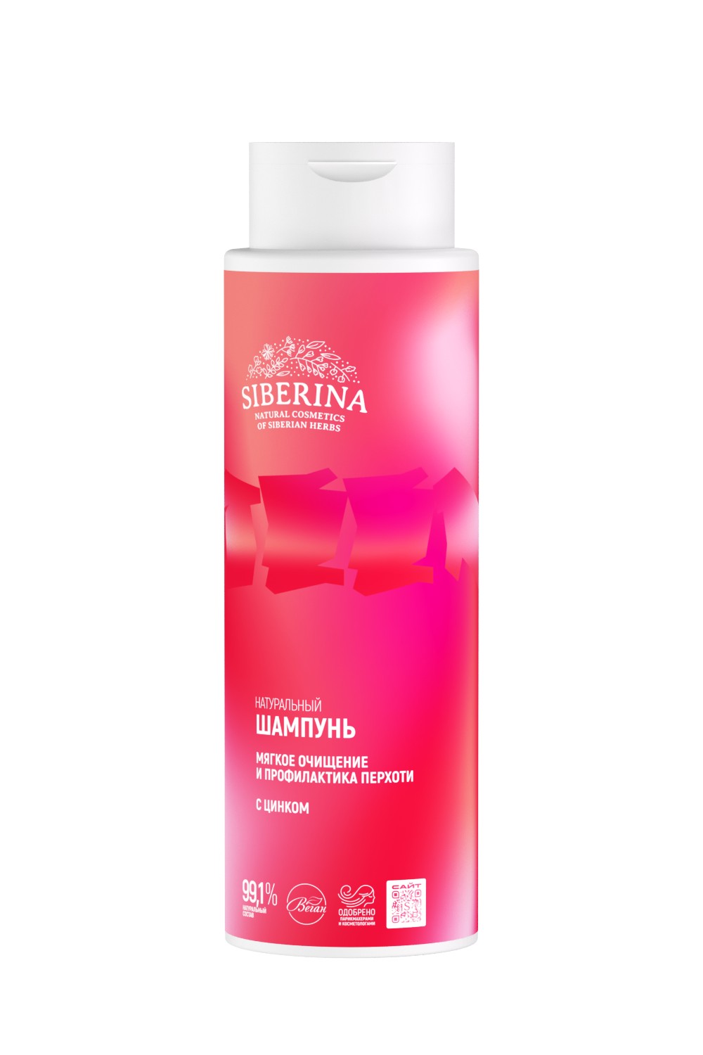 Шампунь Siberina 400 мл - фото 1