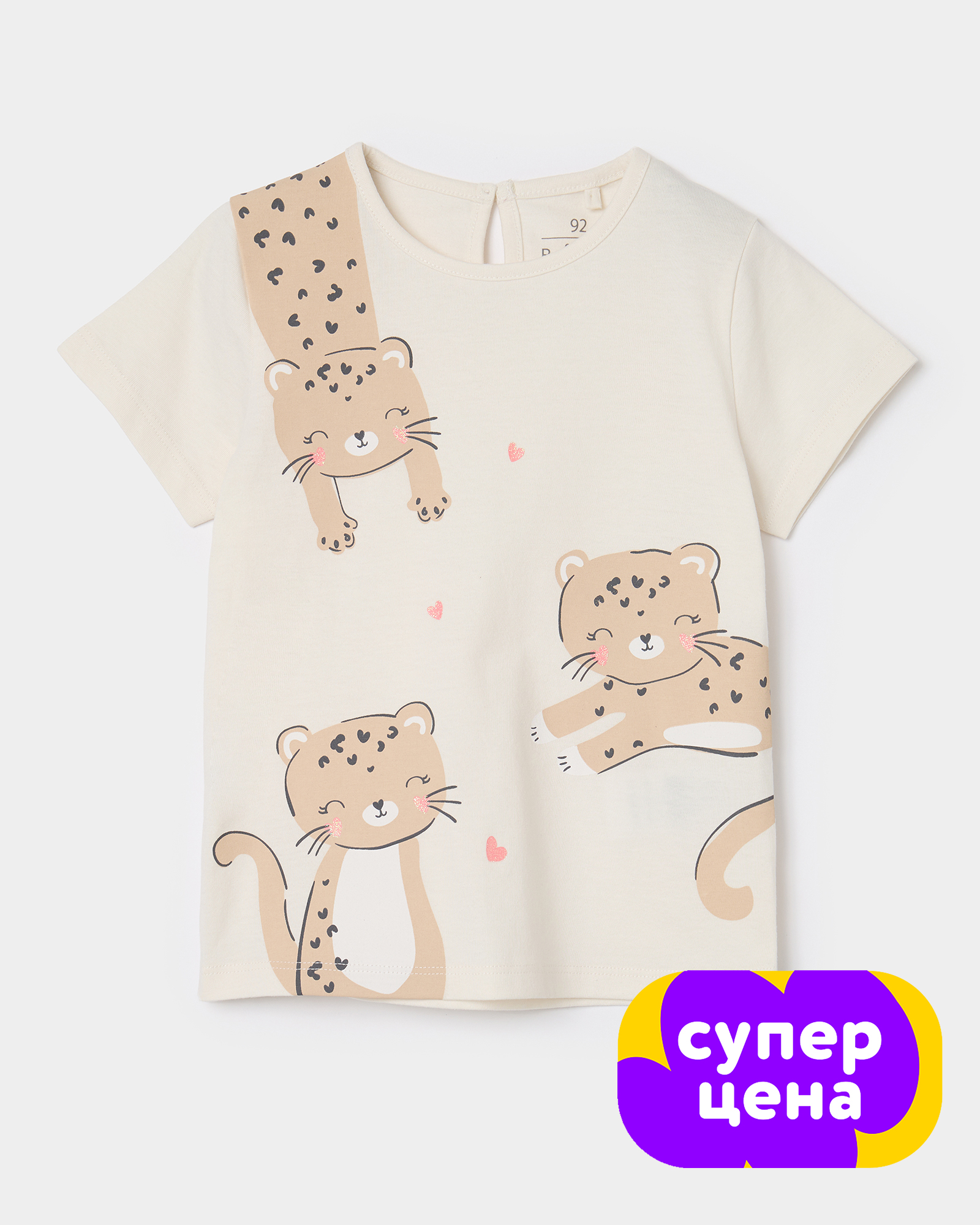 Футболка BabyGo W26BG4-KGR1-2ig-L2 - фото 1