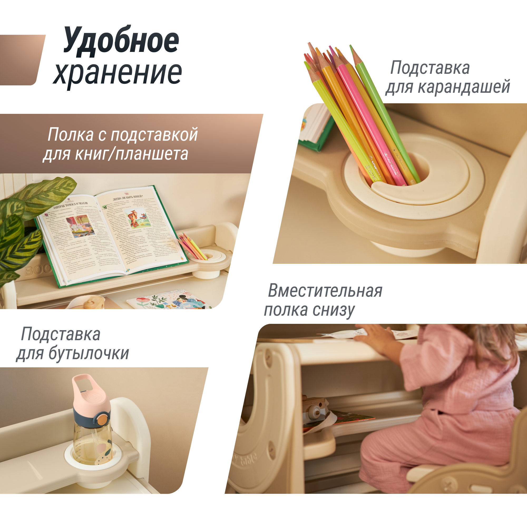 Комплект мебели UNIX Kids Sand - фото 8