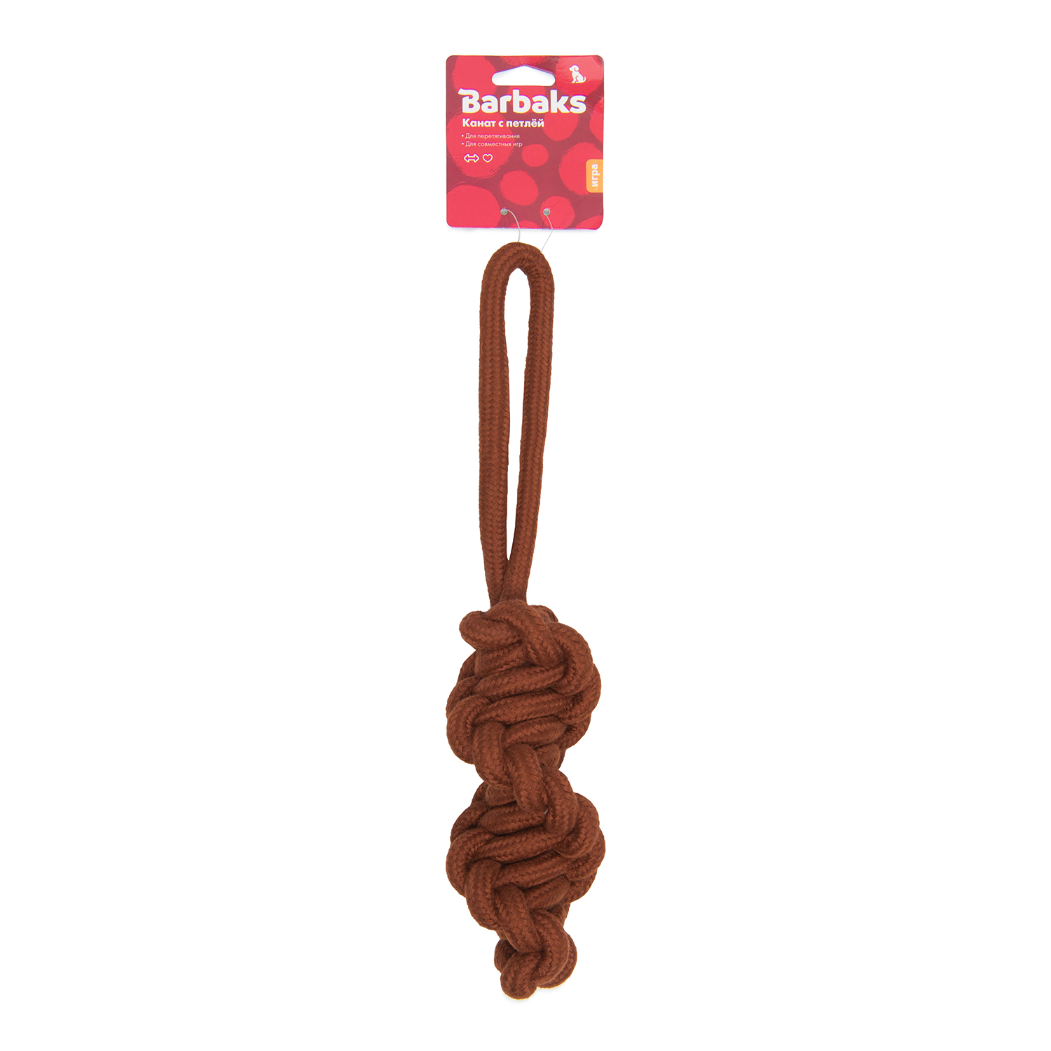 Игрушка для собак Barbaks Канат с петлёй коричневый 34см - фото 7