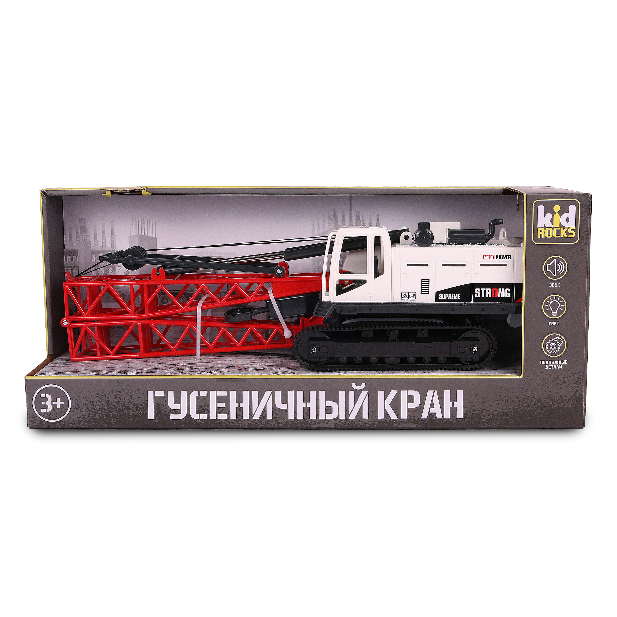 Автокран Kid Rocks гусеничный со светом и звуком 1:14 AB-2340 - фото 3