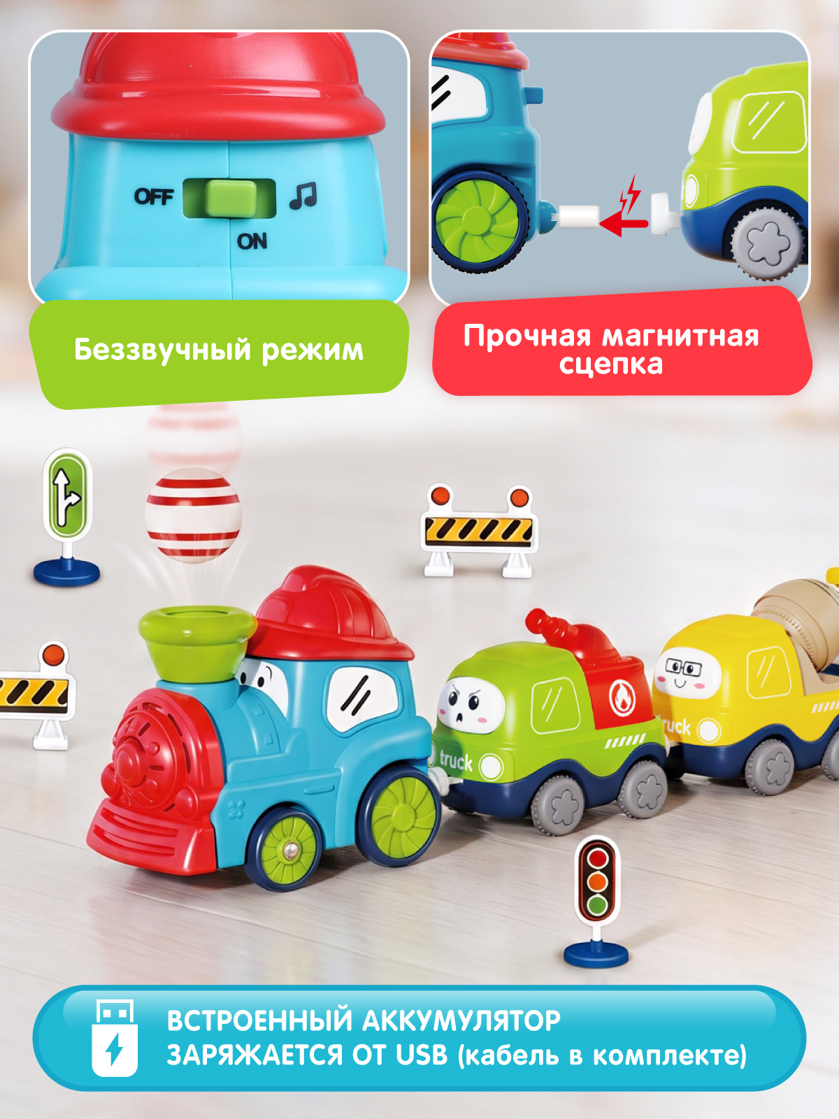 Развивающая железная дорога Компания Друзей JB0405501 - фото 4