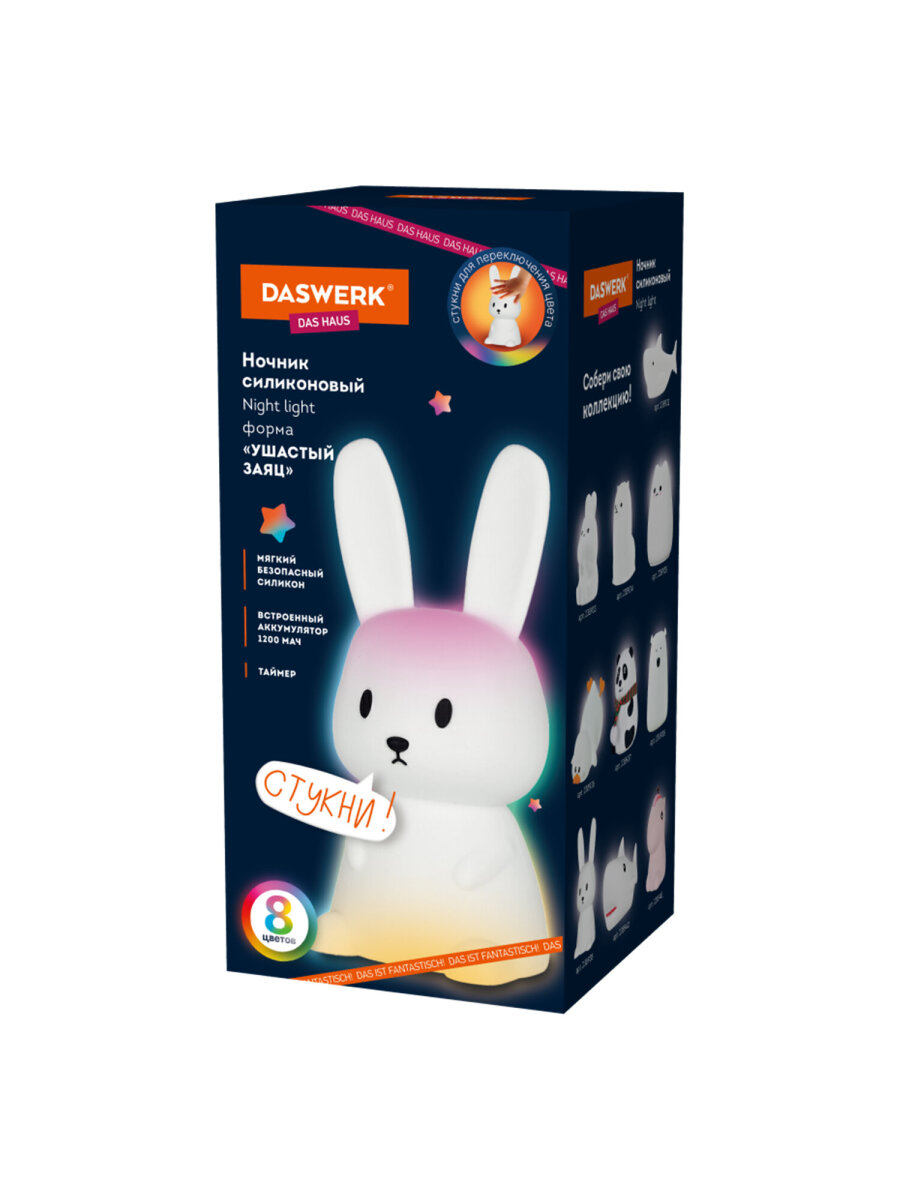 Игрушка ночник DASWERK Ушастый заяц - фото 9