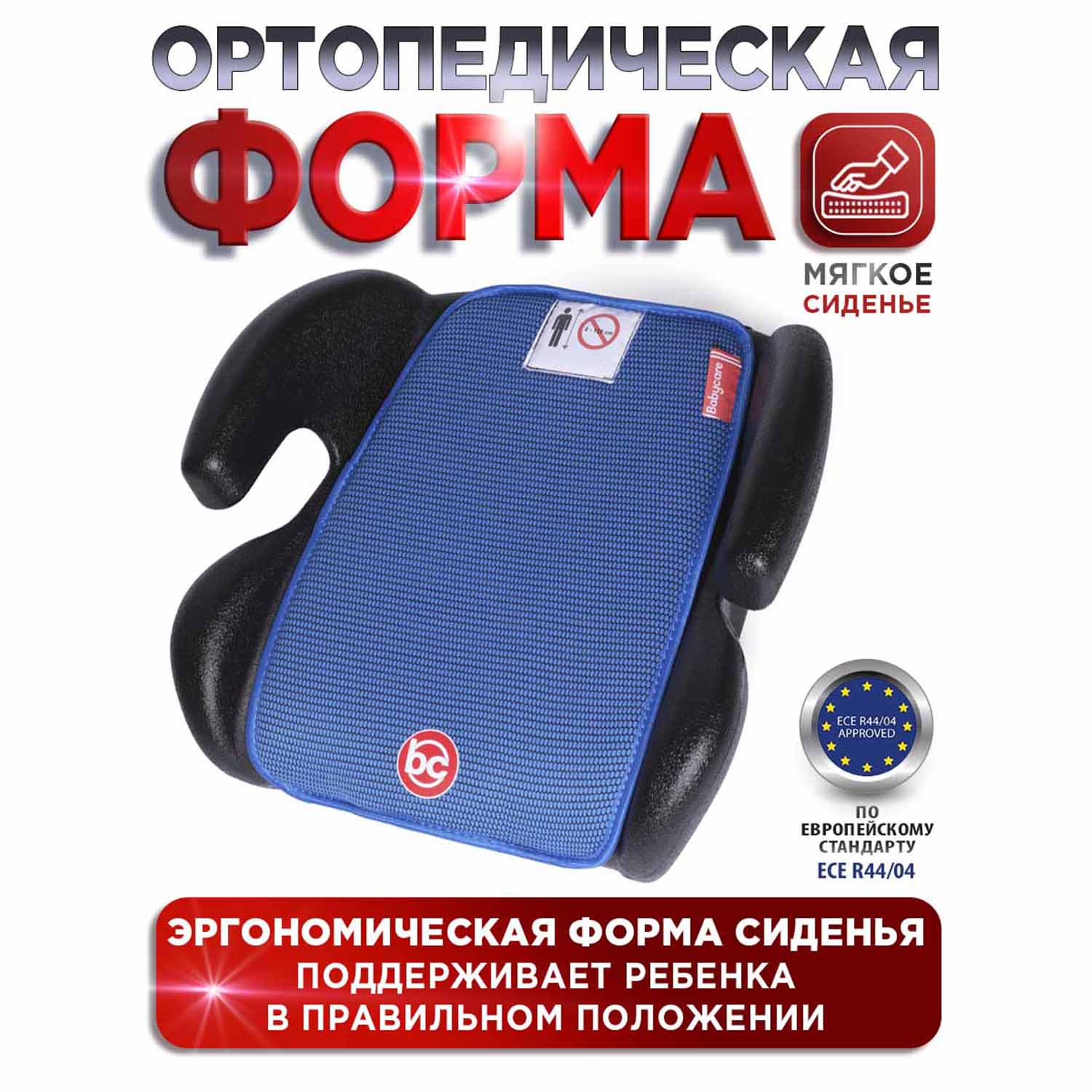 Автокресло BabyCare Roller 3 (22-36 кг) синий - фото 4