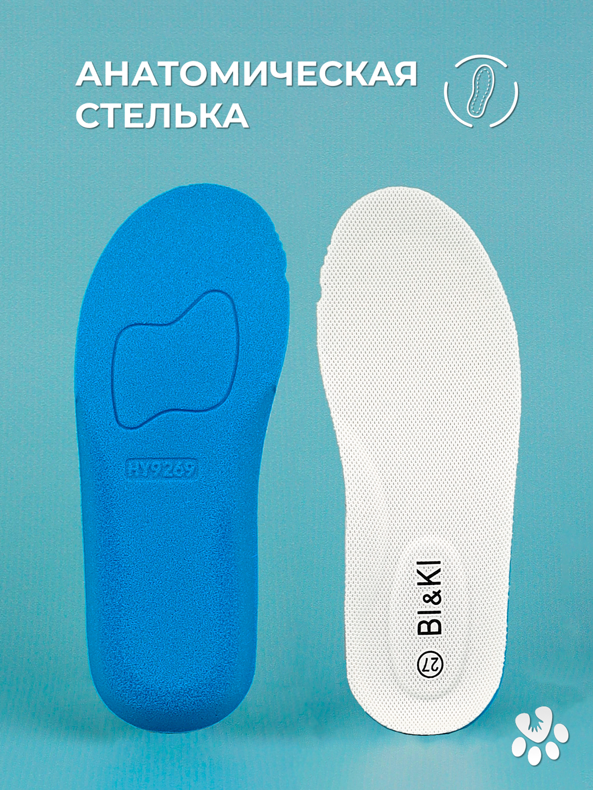 Кроссовки BiKi A-B01346-D - фото 3