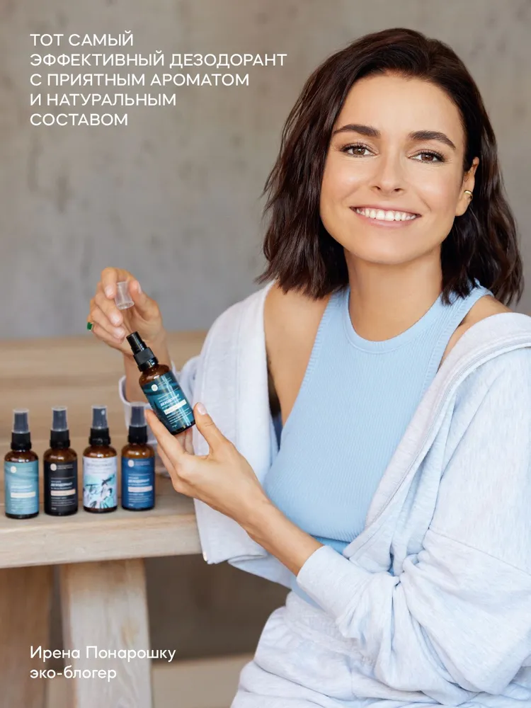 Дезодорант-спрей Краснополянская косметика Teen - фото 2