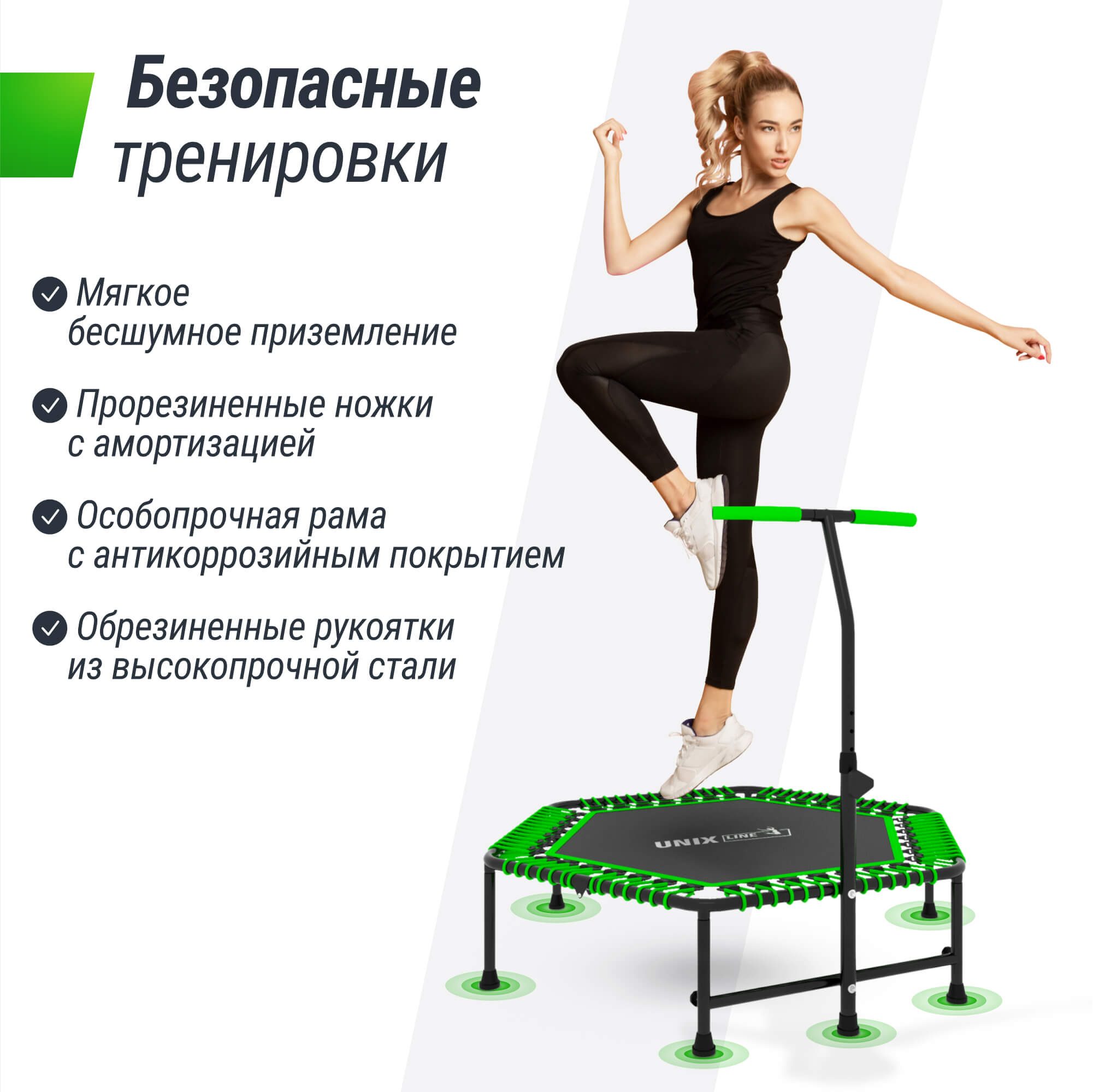 Батут спортивный с ручкой UNIX line Fitness Green диаметр 125 см до 130 кг фитнес батут джампинг батут - фото 8
