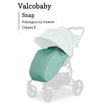 Чехол для ножек Valco baby Snap Серия 2 / Slate Blue