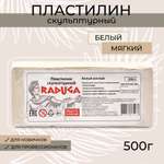 Пластилин Madliani