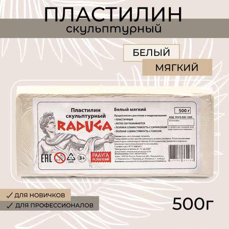 Пластилин Madliani