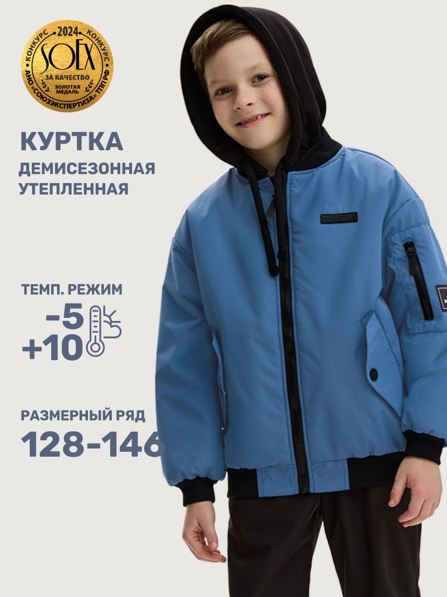 Куртка NIKASTYLE 4м5525 джинс - фото 2