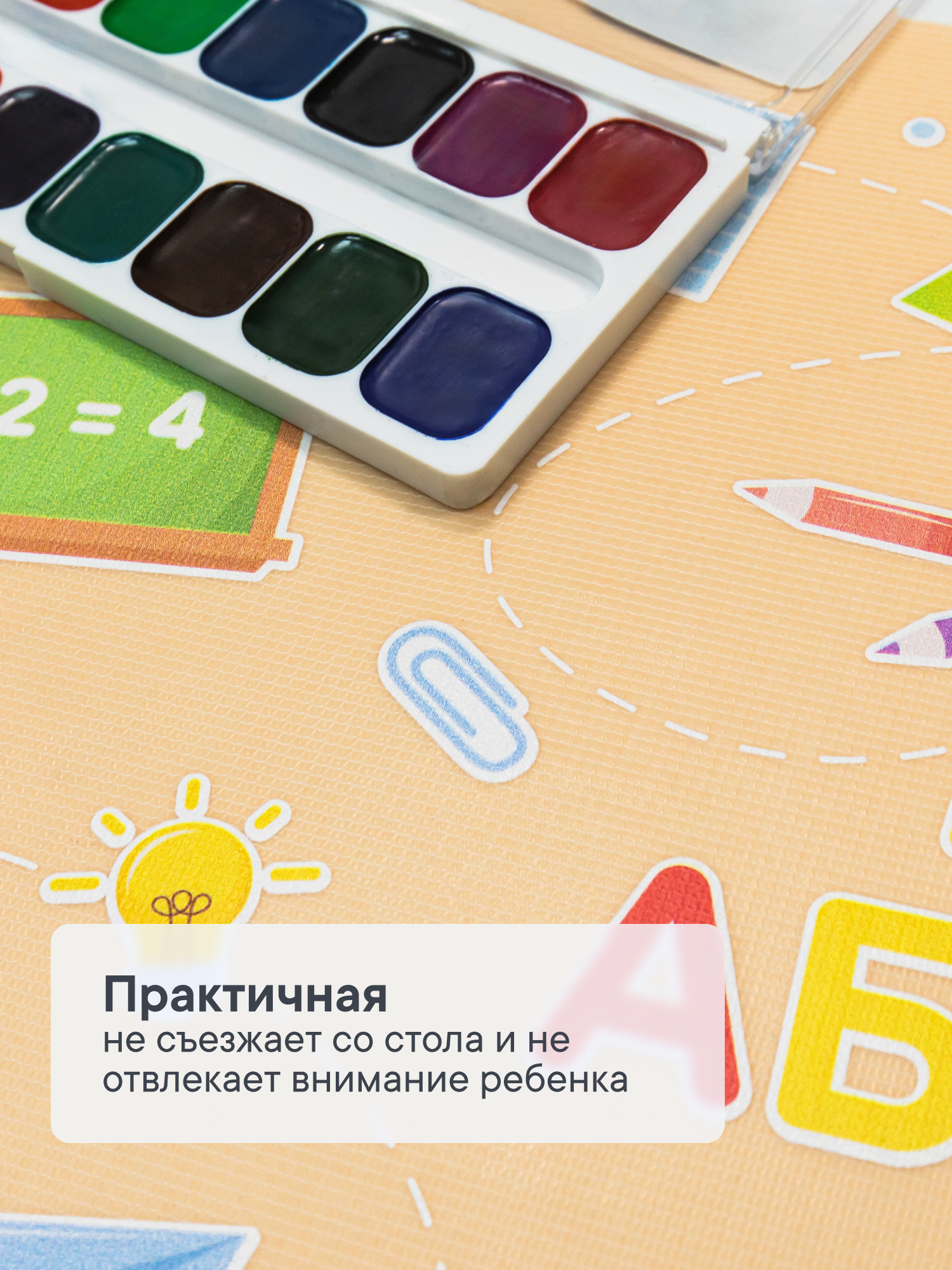 Коврик VILINA 1 шт. - фото 5