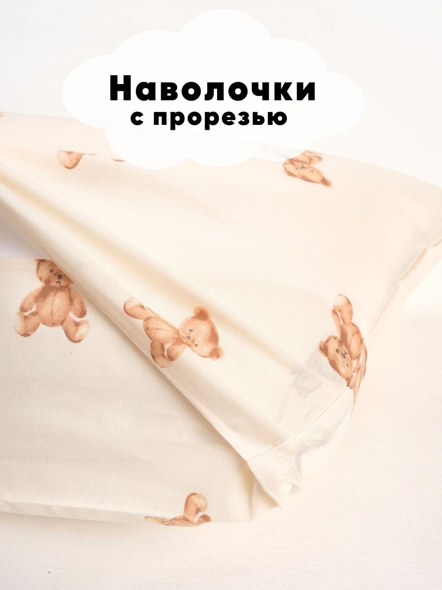 Наволочка Ночь Нежна Тедди 50 x 70 см 2 шт. - фото 5