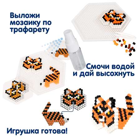 Аквамозаика Bondibon для мальчиков 3 фигурки