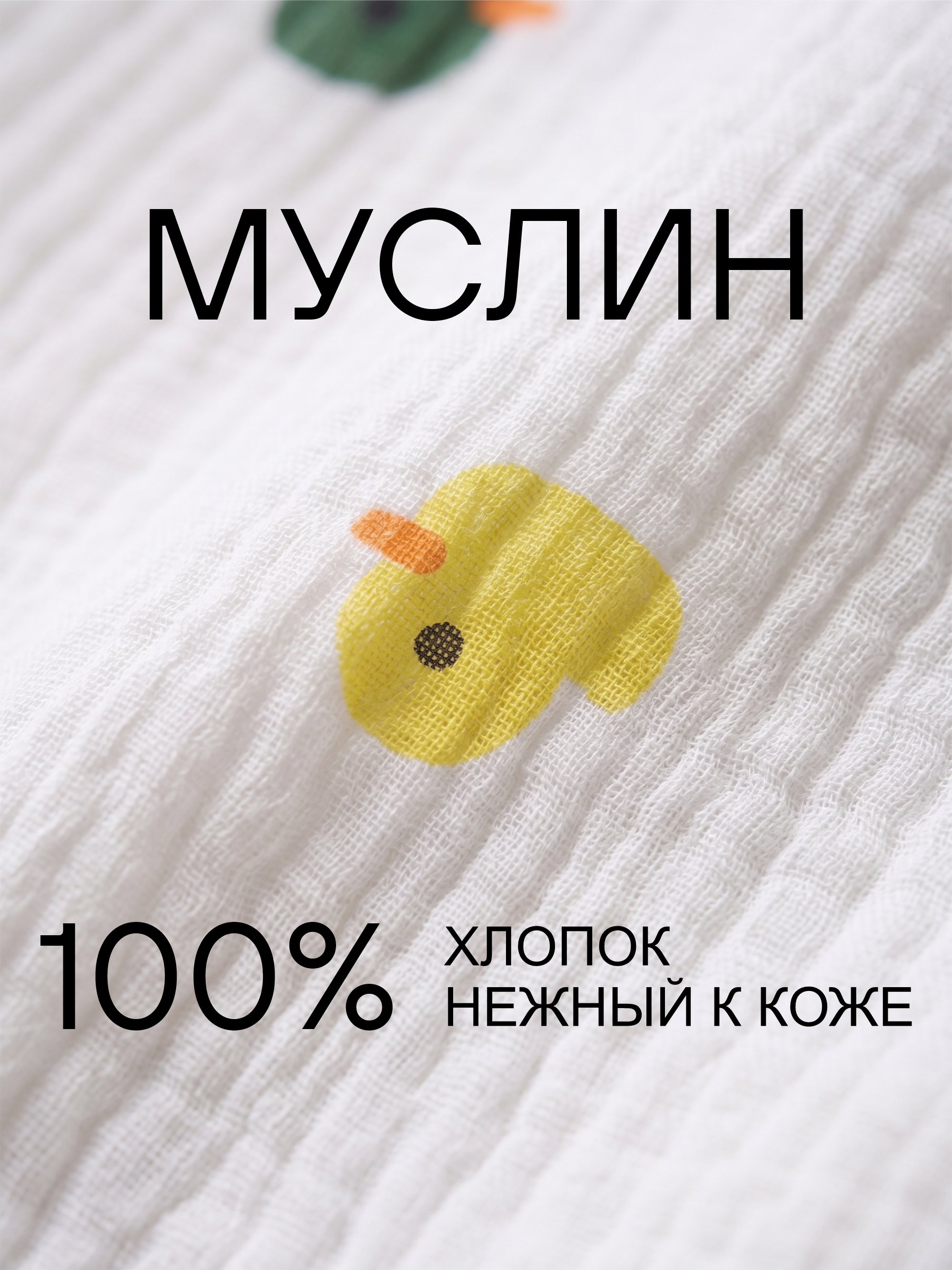 Комбинезон СОННЫЙ ГНОМИК 1003/34 - фото 5