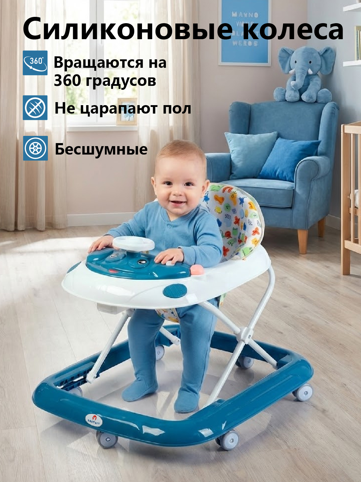 Ходунки Babyhit Runner синий - фото 2