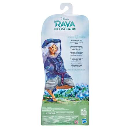 Кукла модельная Raya