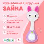 Игрушка Жирафики погремушка