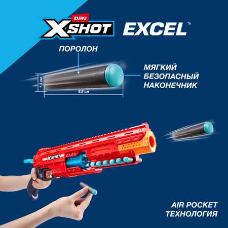 Бластер Zuru XSHOT  Excel Caliber