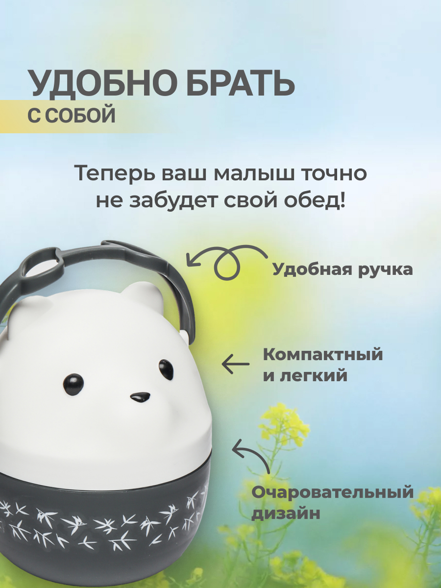 Ланч-бокс MIX 800 мл - фото 4