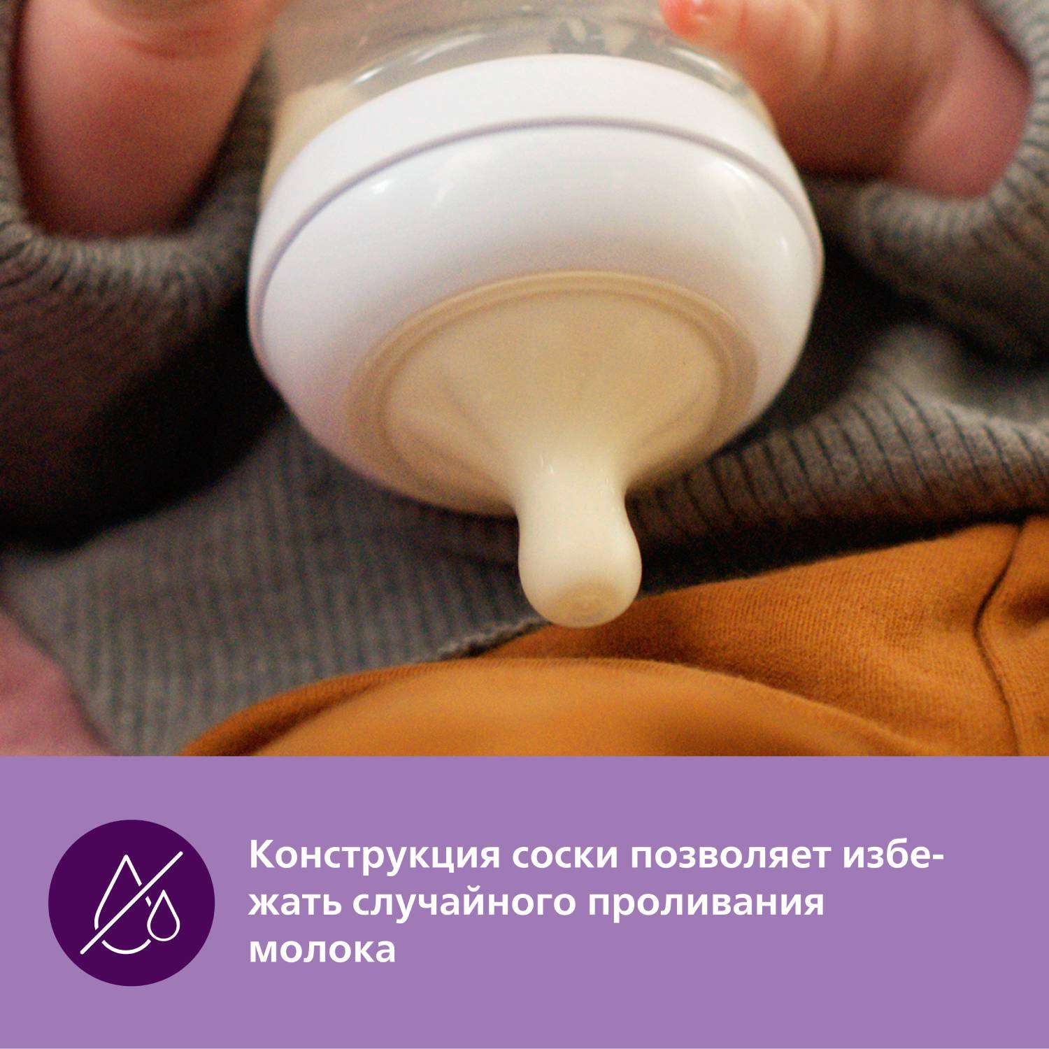 Соска Philips Avent Natural силикон 3 шт. - фото 7