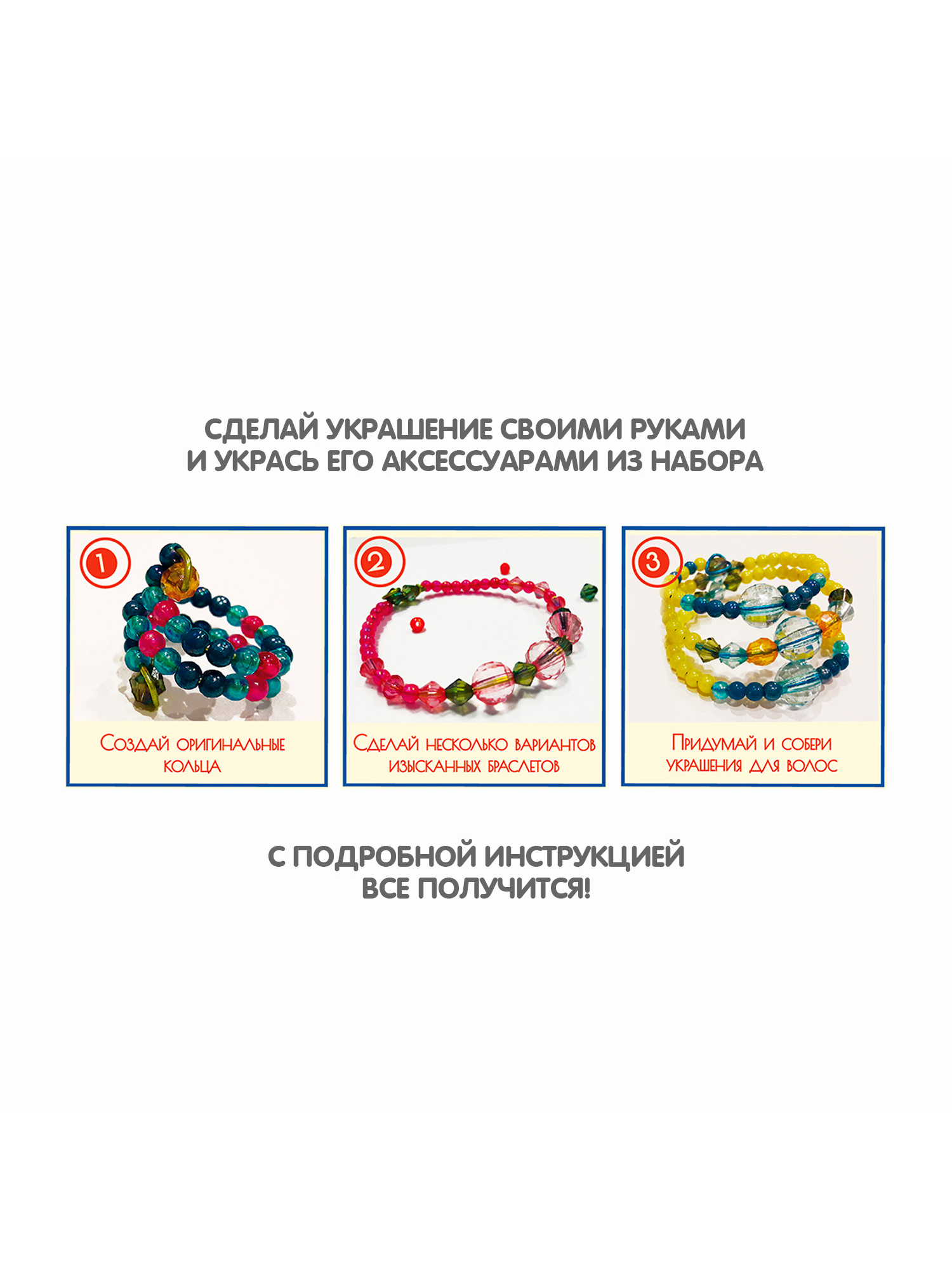 Набор для творчества Bondibon - фото 4