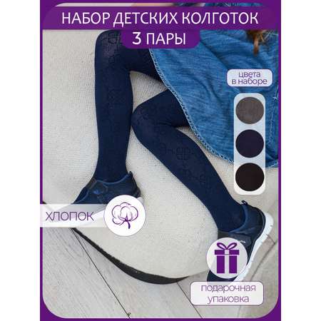 Колготки 3 пары John Jeniford