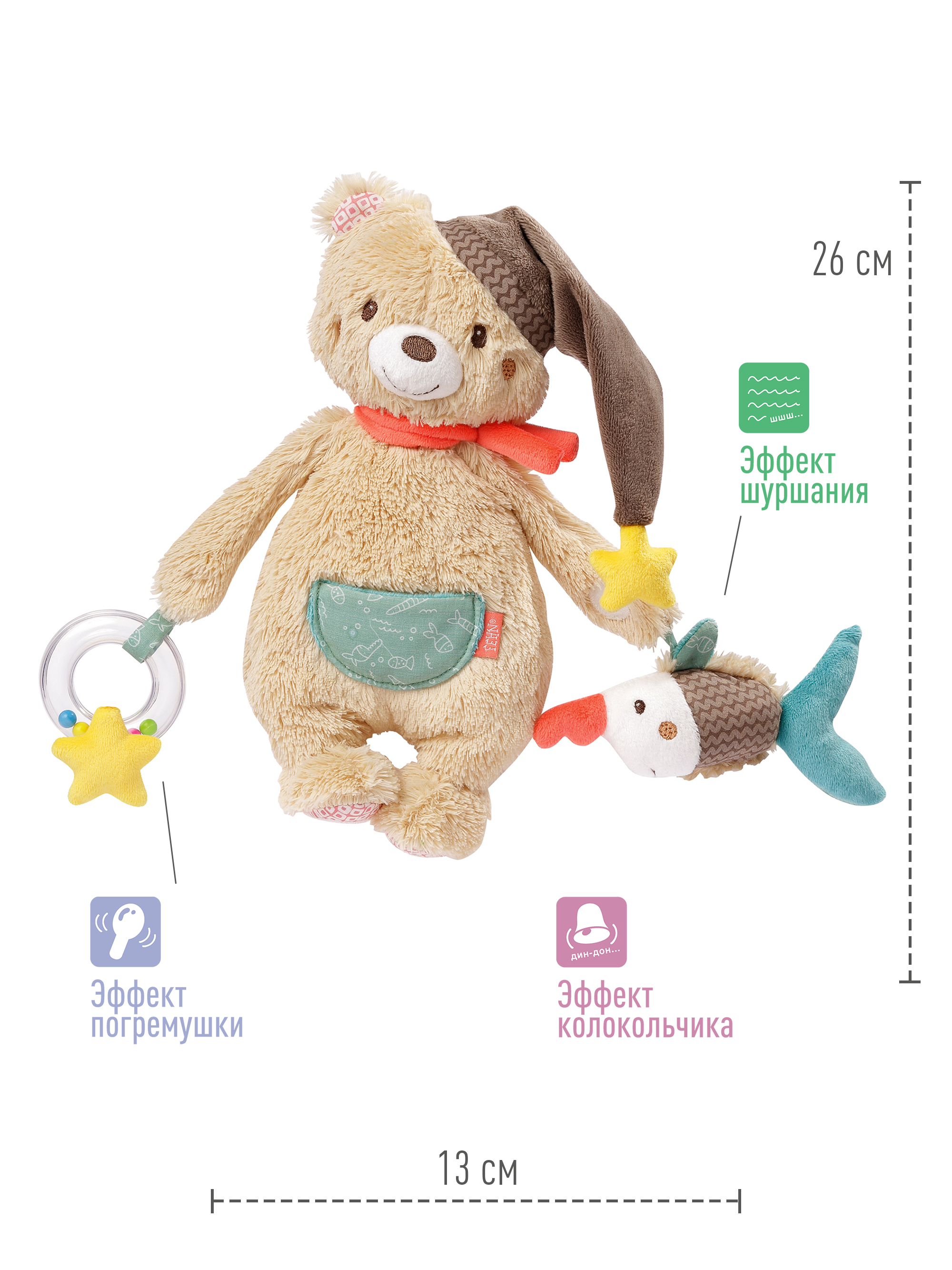 Игрушка FEHN погремушка - фото 3