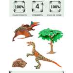 Игровой набор Masai Mara