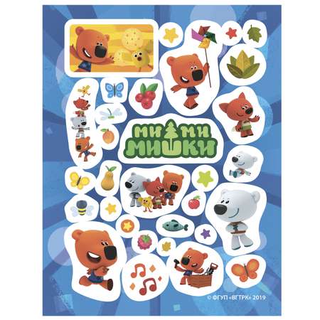 Книга ND PLAY Наклейки Мимимишки Настоящие друзья 150шт