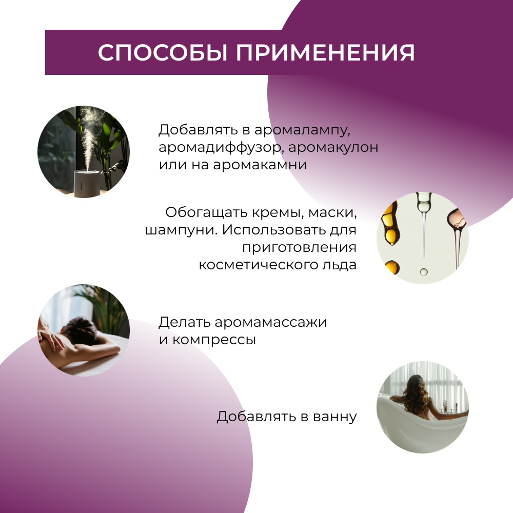 Масло Siberina 8 мл - фото 6