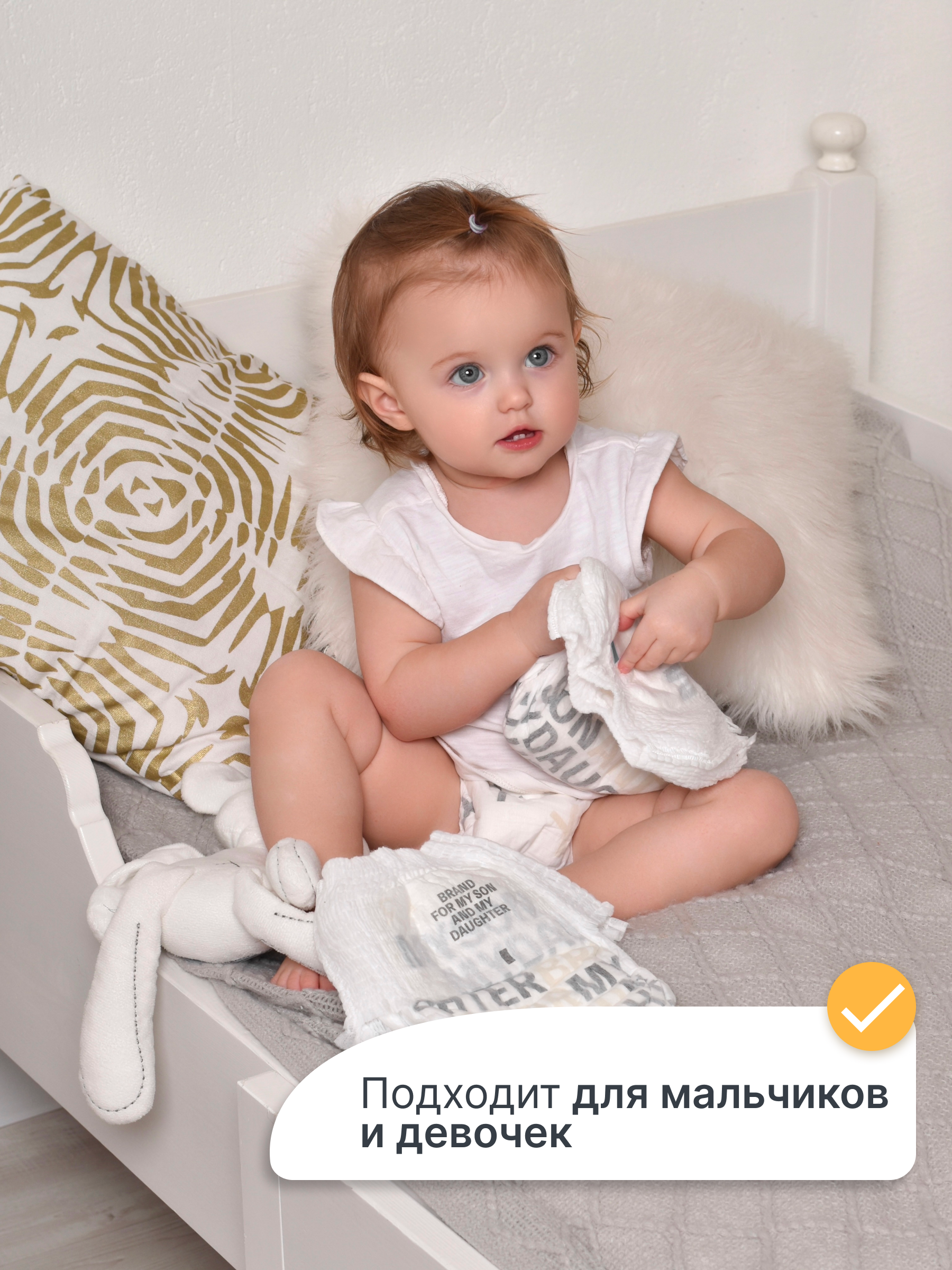 Трусики Brand For My Son L (9-14 кг) 36 шт. - фото 10