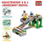 Конструктор Город мастеров блочный