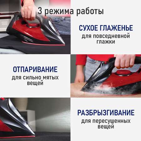 Утюг STINGray ST-IR201A красный рубин