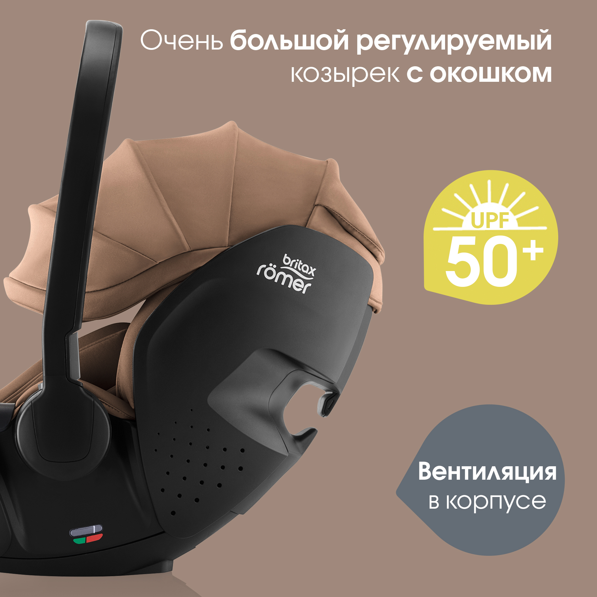 Автокресло Britax Roemer Baby-Safe Pro Lux 0+/1 (0-18 кг) коричневый - фото 12