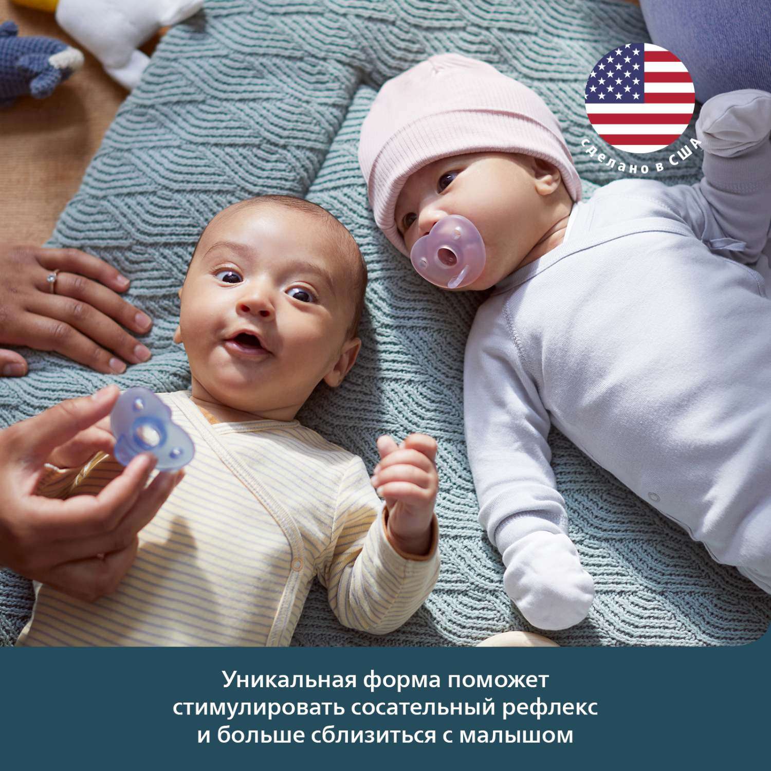 Пустышка Philips Avent силикон ортодонтическая от 0 мес. 2 шт. - фото 4