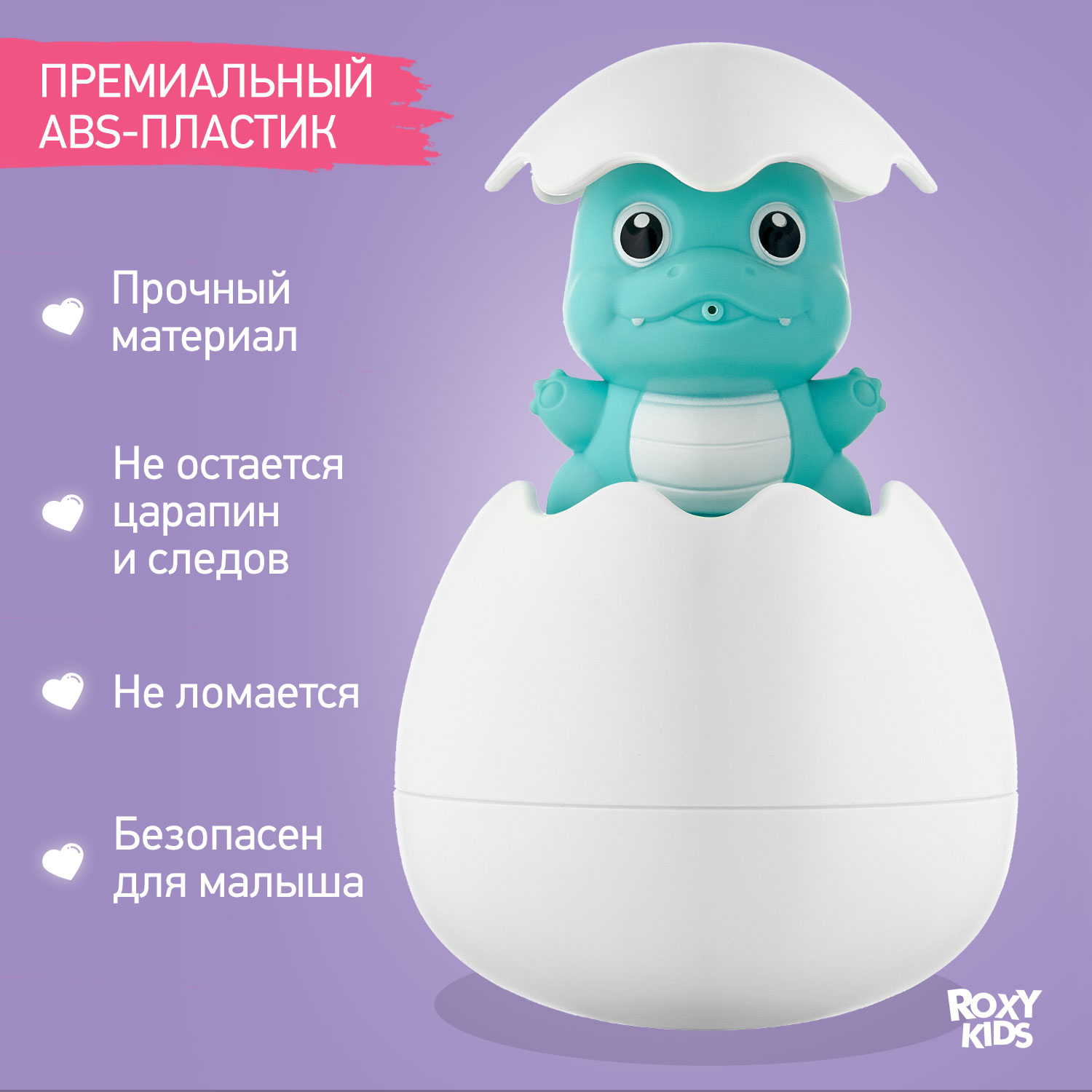 Игрушка ROXY-KIDS Динозавр - фото 7