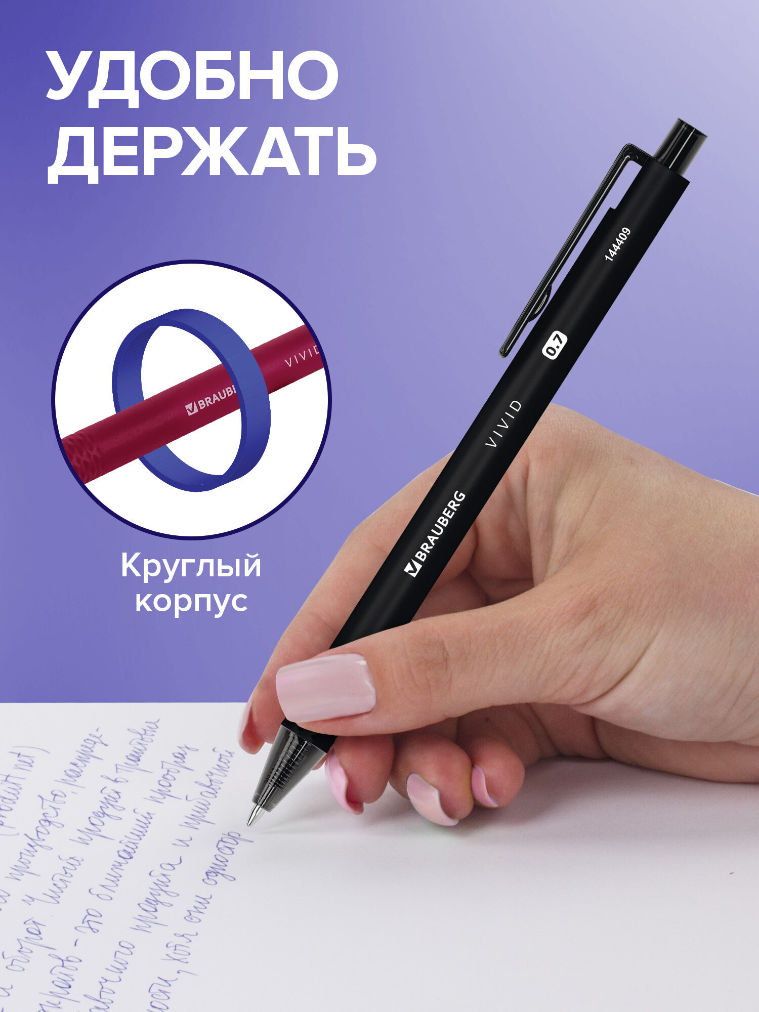 Ручка шариковая Brauberg 4 шт. - фото 3